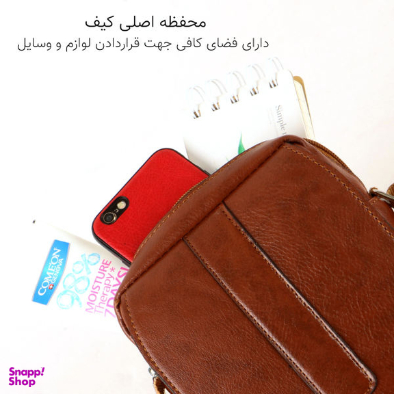 کیف رودوشی گوگانا (Googana) مدل 50061