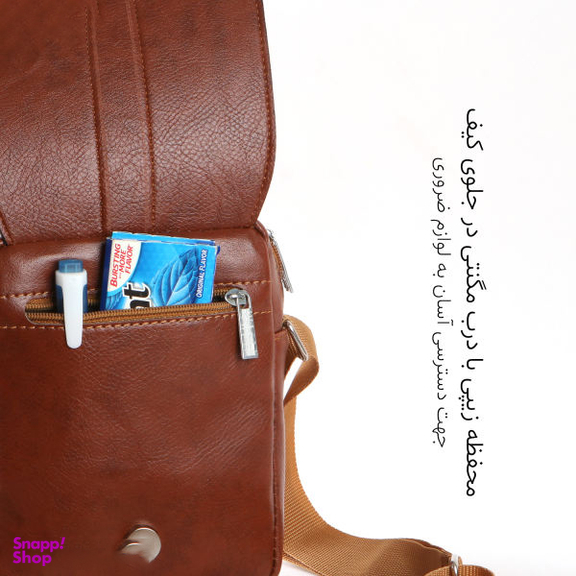 کیف رودوشی گوگانا (Googana) مدل 50061