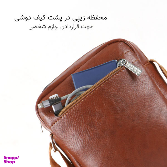 کیف رودوشی گوگانا (Googana) مدل 50061