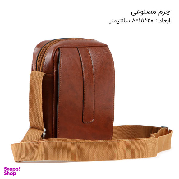 کیف رودوشی گوگانا (Googana) مدل 50061