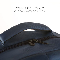 کوله پشتی گوگانا (Googana) کد 0014