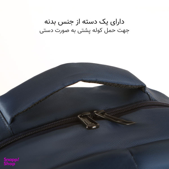 کوله پشتی گوگانا (Googana) کد 0014