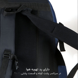 کوله پشتی گوگانا (Googana) کد 0014