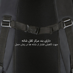 کوله پشتی گوگانا (Googana) کد 0014