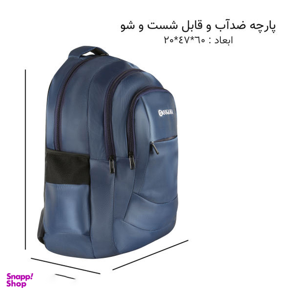 کوله پشتی گوگانا (Googana) کد 0014