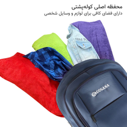 کوله پشتی گوگانا (Googana) کد 0014