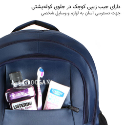 کوله پشتی گوگانا (Googana) کد 0014