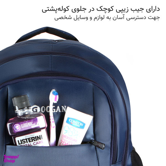 کوله پشتی گوگانا (Googana) کد 0014