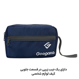 کیف لوازم شخصی گوگانا (Googana) مدل GOOG_0060_1