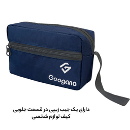 کیف لوازم شخصی گوگانا (Googana) مدل GOOG_0060_1
