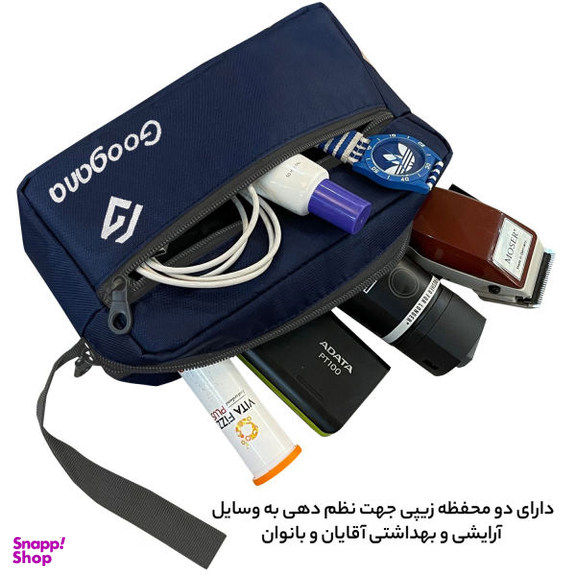 کیف لوازم شخصی گوگانا (Googana) مدل GOOG_0060_1