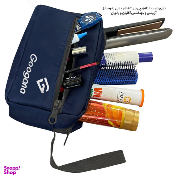 کیف لوازم شخصی گوگانا (Googana) مدل GOOG_0060_1