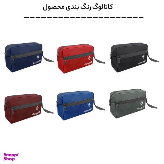 کیف لوازم شخصی گوگانا (Googana) مدل GOOG_0060_1