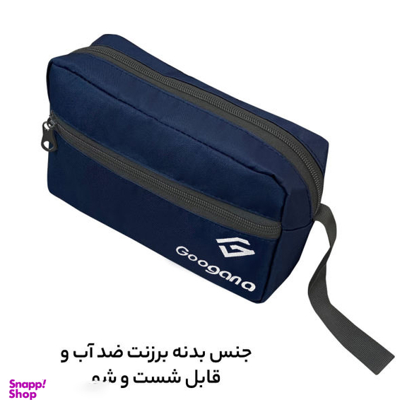 کیف لوازم شخصی گوگانا (Googana) مدل GOOG_0060_1