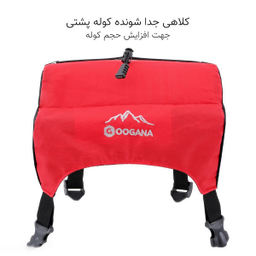 کوله پشتی کوهنوردی گوگانا (Googana) مدل GG-0010-1 ظرفیت 85 لیتر