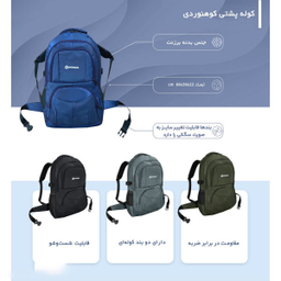کوله پشتی گوگانا (Googana) مدل goog4009 DBL