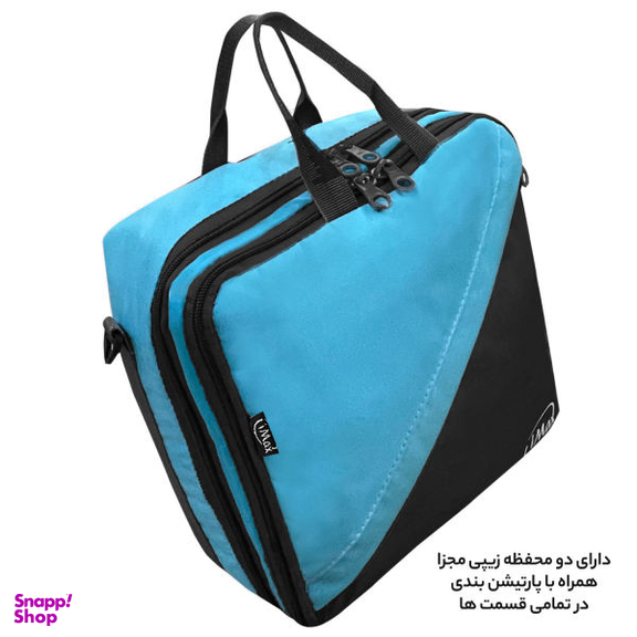 کیف لوازم شخصی آیمکس (Imax) کد MAX05