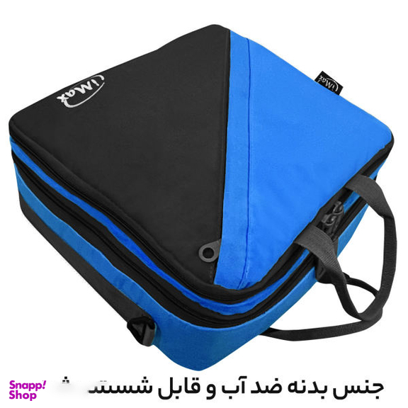 کیف لوازم شخصی آیمکس (Imax) کد MAX05