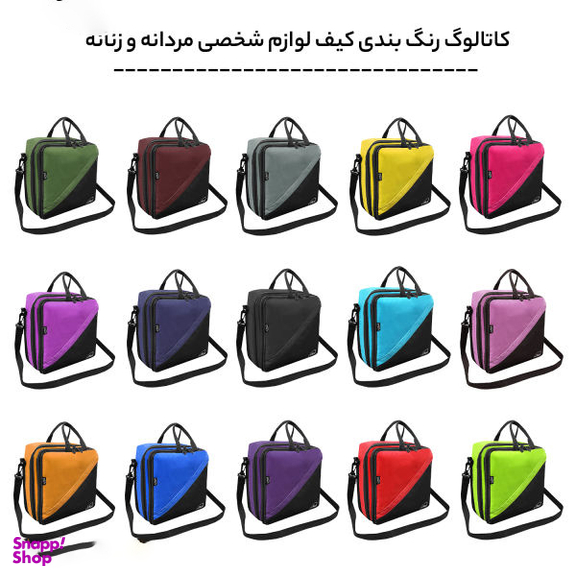 کیف لوازم شخصی آیمکس (Imax) کد MAX05