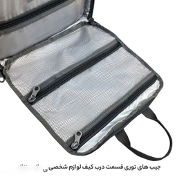 کیف لوازم شخصی آیمکس (Imax) کد MAX05