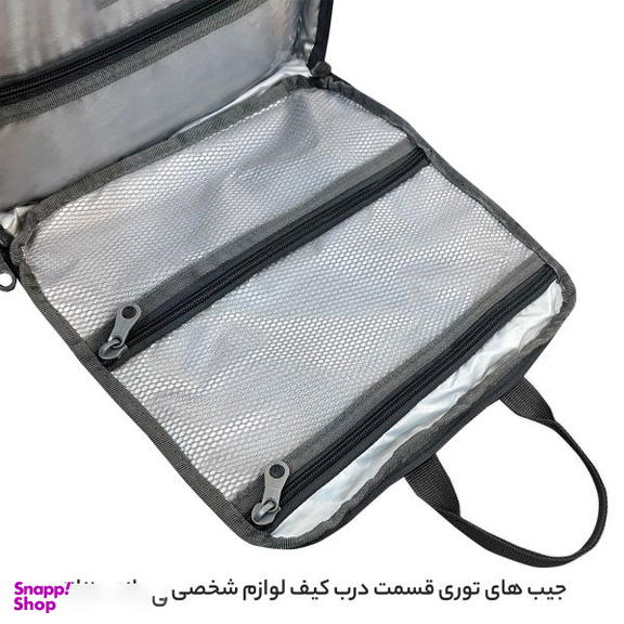 کیف لوازم شخصی آیمکس (Imax) کد MAX05