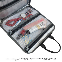 کیف لوازم شخصی آیمکس (Imax) کد MAX05