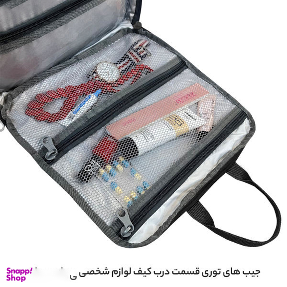 کیف لوازم شخصی آیمکس (Imax) کد MAX05