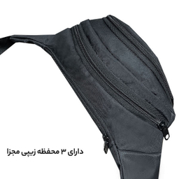 کیف کمری گوگانا (Googana) مدل sol4003