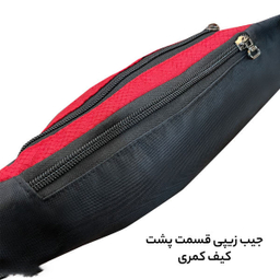 کیف کمری فوروارد کد FCLT0111