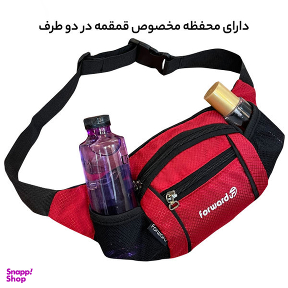 کیف کمری فوروارد کد FCLT0111