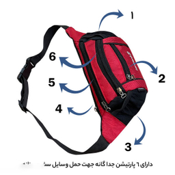کیف کمری فوروارد کد FCLT0111