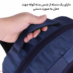 کوله پشتی گوگانا (Googana) کد 30333