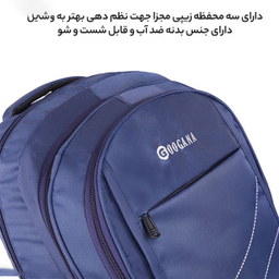 کوله پشتی گوگانا (Googana) کد 30333