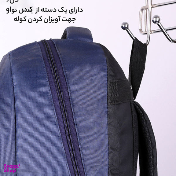 کوله پشتی گوگانا (Googana) کد 30333