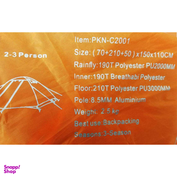 چادر کوهنوردی 3 نفره پکینیو Pekynew مدل Pk C_2001