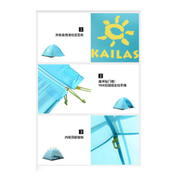چادر مسافرتی سه نفره کایلاس (Kailas) مدل Holiday tent 3 کد KT230001