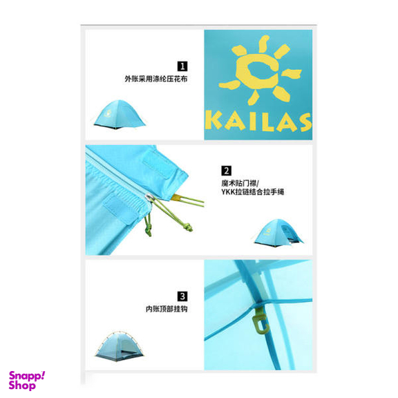چادر مسافرتی سه نفره کایلاس (Kailas) مدل Holiday tent 3 کد KT230001