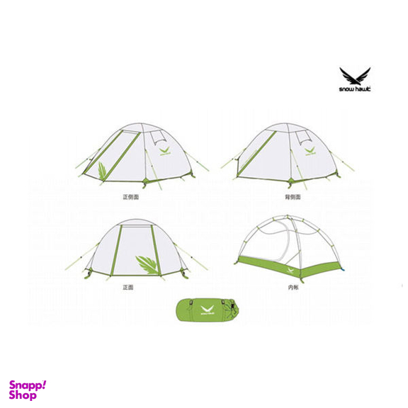 چادر اضطراری اسنو هاوک (snow hawk) مدل Discovery 2 کد F2022