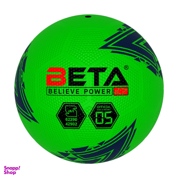 توپ فوتبال بتا (Beta) مدل T09