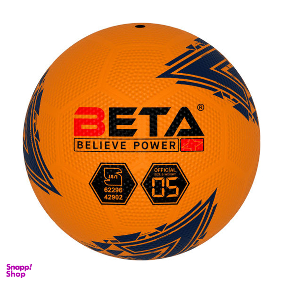 توپ فوتبال بتا (Beta) مدل T09