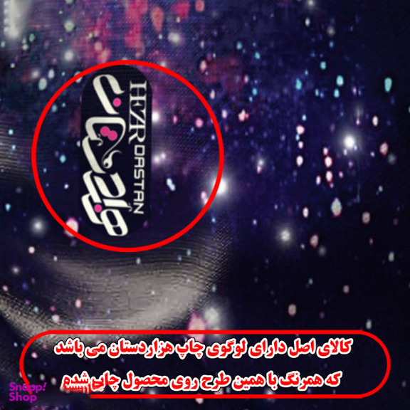 دستمال سر و گردن هزاردستان (Hezardastan) مدل das42