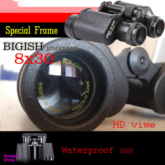 دوربین دو چشمی بایگیش (Baigish) مدل 8x30 M13