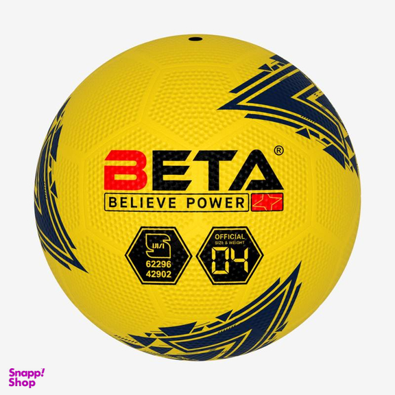 توپ فوتبال بتا (Beta) مدل T09