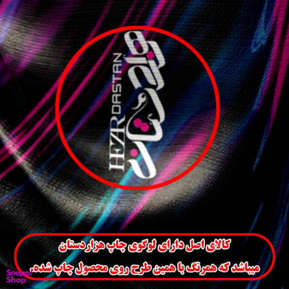 دستمال سر و گردن هزاردستان (Hezardastan) مدل das26