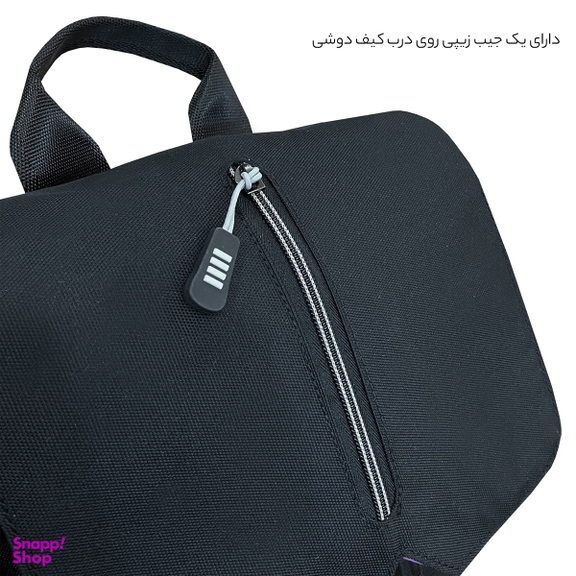 کیف رودوشی الکسا (Alexa) مدل ALX020B