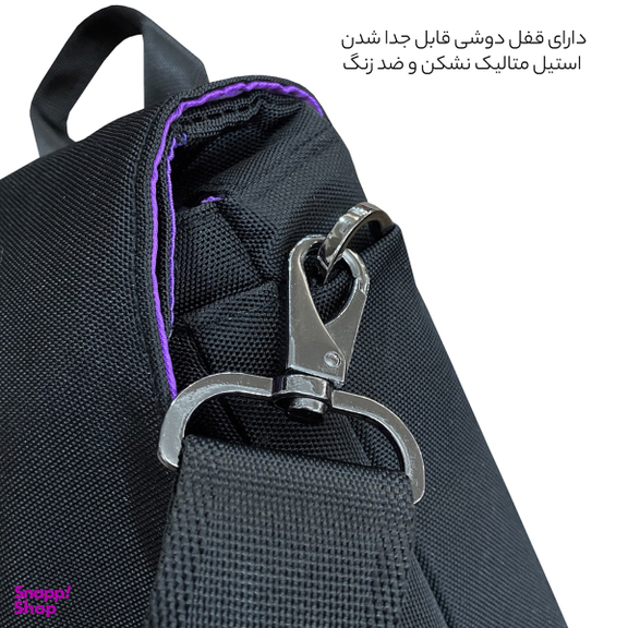 کیف رودوشی الکسا (Alexa) مدل ALX020B