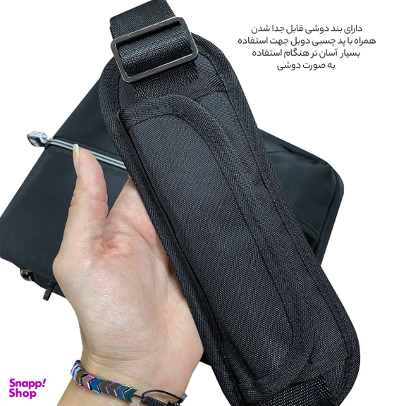کیف رودوشی الکسا (Alexa) مدل ALX020B