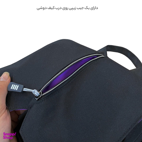 کیف رودوشی الکسا (Alexa) مدل ALX020B