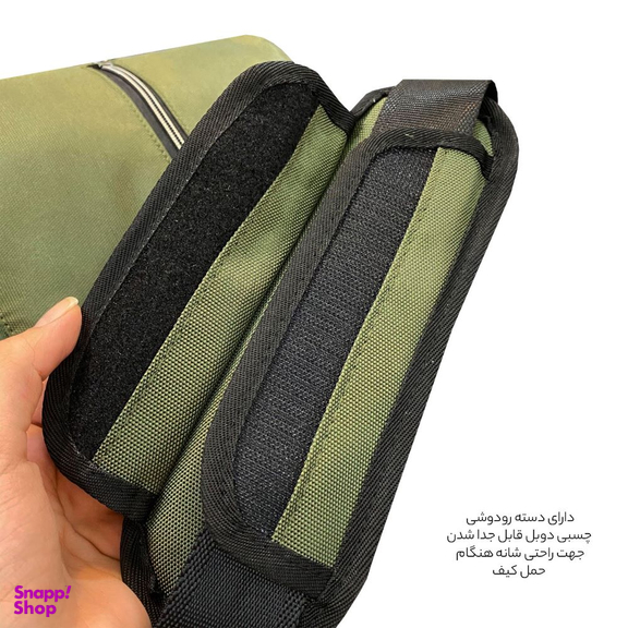 کیف رودوشی الکسا (Alexa) مدل ALX020KH