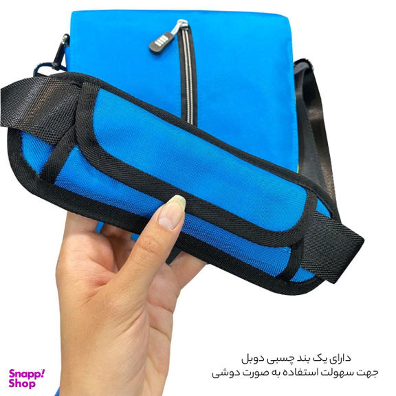 کیف رودوشی الکسا (Alexa) مدل ALX020N